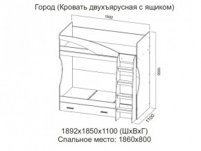 Кровать двухъярусная с ящиком в Еманжелинске - emanzhelinsk.магазин96.com | фото