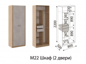 М22 Шкаф 2-х створчатый в Еманжелинске - emanzhelinsk.магазин96.com | фото