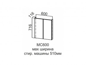 МС600 Модуль под стиральную машину 600 в Еманжелинске - emanzhelinsk.магазин96.com | фото