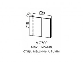 МС700 Модуль под стиральную машину 700 в Еманжелинске - emanzhelinsk.магазин96.com | фото