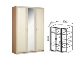 Шкаф 3-х ств 1500 для платья и белья в Еманжелинске - emanzhelinsk.магазин96.com | фото