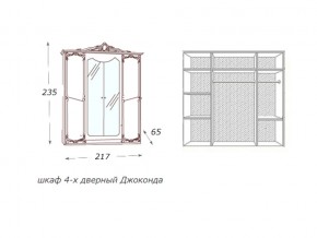 Шкаф 4-х дверный с зеркалами в Еманжелинске - emanzhelinsk.магазин96.com | фото